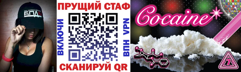 Купить наркоту Звенигород A-PVP  blacksprut ТОР  БУТИРАТ  Бошки Шишки  Гашиш  Меф 