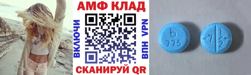 blacksprut зеркало  Звенигород  АМФ VHQ 