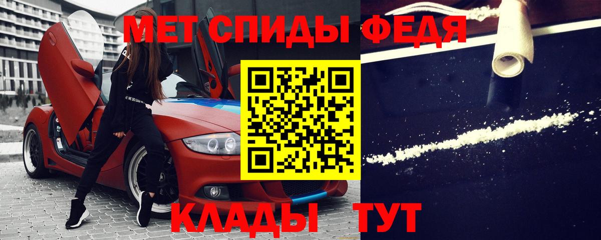 Amphetamine  Вход с VPN  Амфетамин  Amphetamine 97%  Звенигород 