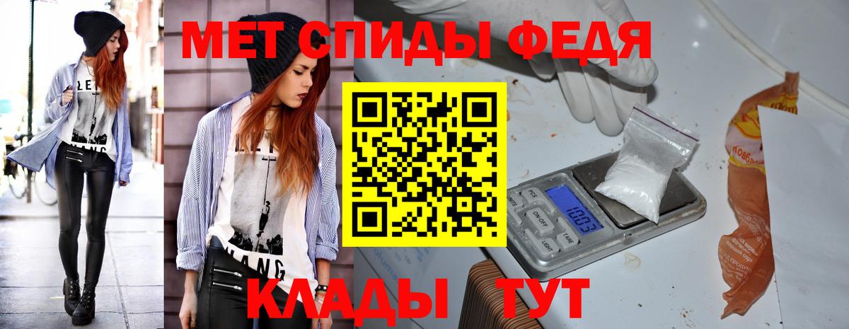 АМФЕТАМИН  дарк нет клад  АМФЕТАМИН Розовый  Звенигород 