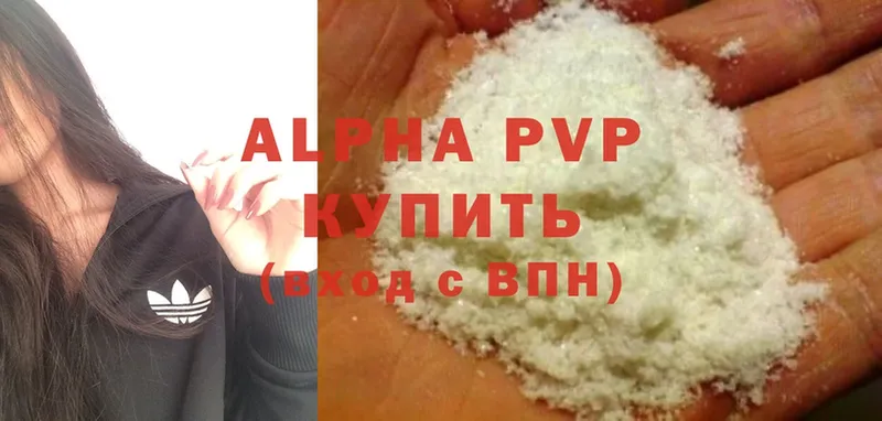 A PVP СК  как найти закладки  Звенигород 