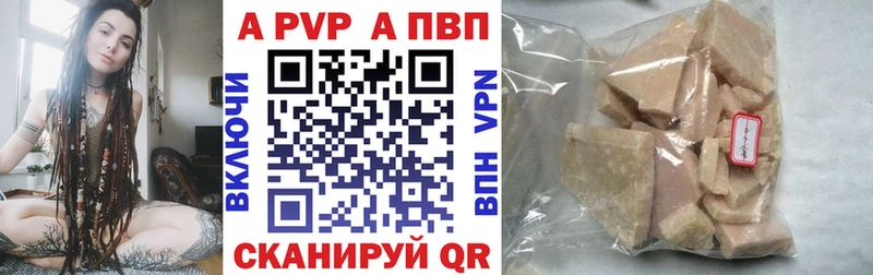 А ПВП мука  mega ссылка  Звенигород 