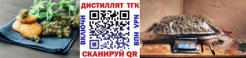 KRAKEN как войти  Звенигород  Еда ТГК марихуана 