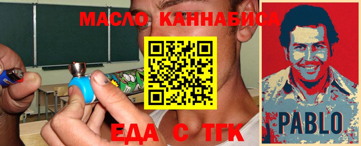 Звенигород  Меф МЯУ МЯУ   Каннабис  Купить закладку  МЕФ  Вход с VPN  Гашиш  A PVP СОЛЬ кристаллы 
