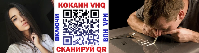 КОКАИН 97%  Звенигород 
