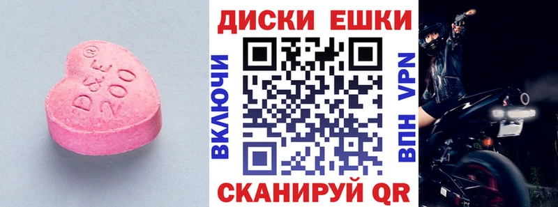 Ecstasy DUBAI  Звенигород 