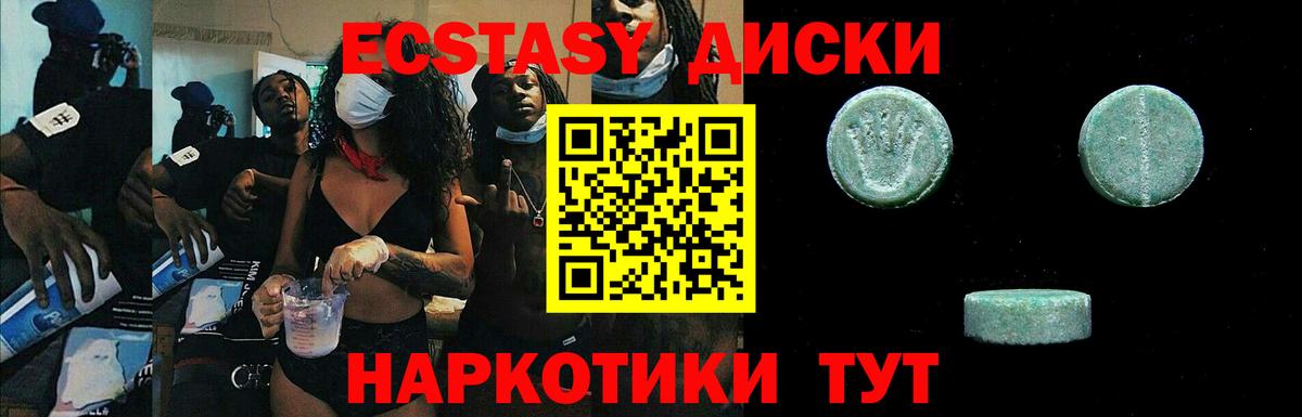 Ecstasy TESLA Звенигород