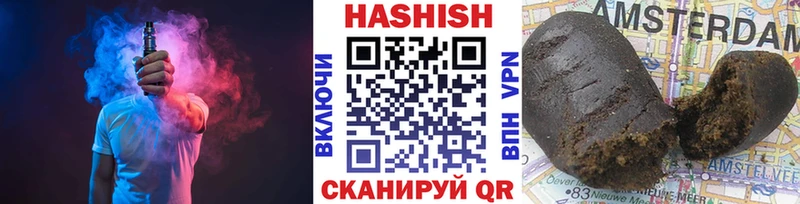 ГАШИШ VHQ  МЕГА ТОР  Звенигород 