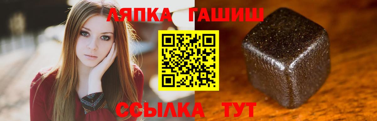 ГАШ VHQ  Звенигород  Гашиш индика сатива 