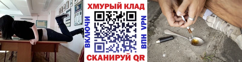 ГЕРОИН белый  Звенигород 