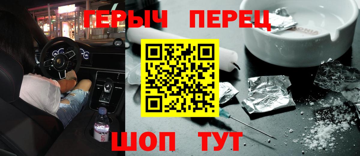 Кетамин Звенигород