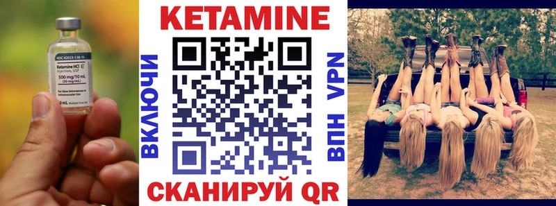 хочу наркоту  Звенигород  Кетамин VHQ 