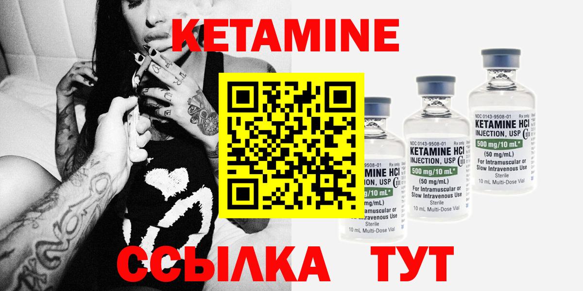Звенигород  КЕТАМИН ketamine  Кетамин ketamine  blacksprut вход  Вход с VPN 