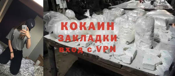 крисы Навашино