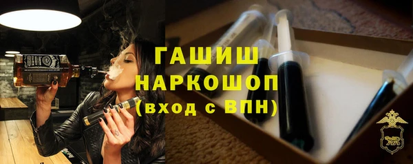 ПСИЛОЦИБИНОВЫЕ ГРИБЫ Нефтегорск