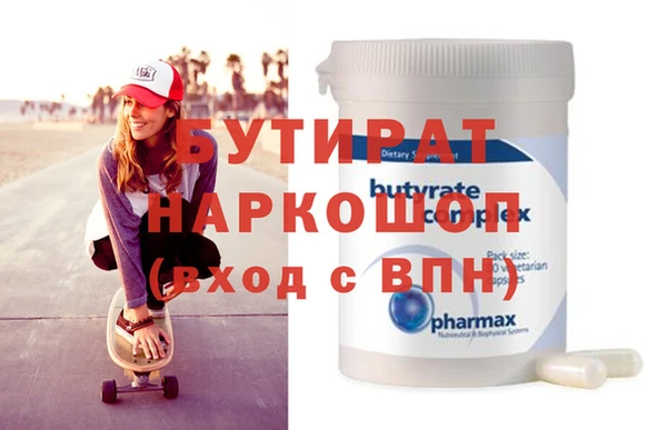 ПСИЛОЦИБИНОВЫЕ ГРИБЫ Нефтегорск
