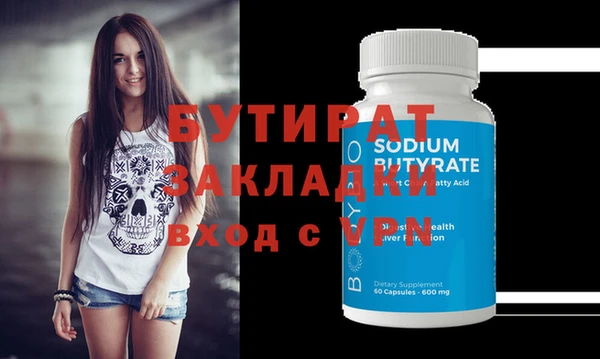 PSILOCYBIN Надым