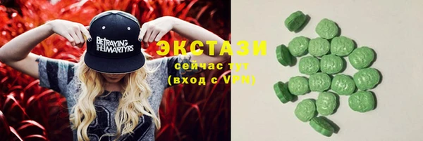 ПСИЛОЦИБИНОВЫЕ ГРИБЫ Нефтегорск