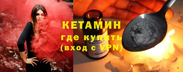spice Нефтекумск