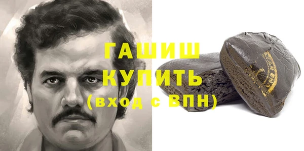 ПСИЛОЦИБИНОВЫЕ ГРИБЫ Нефтегорск