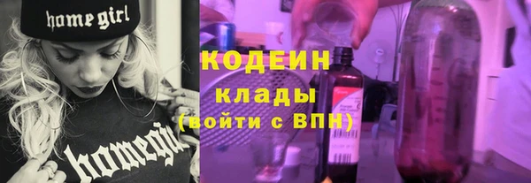 spice Нефтекумск