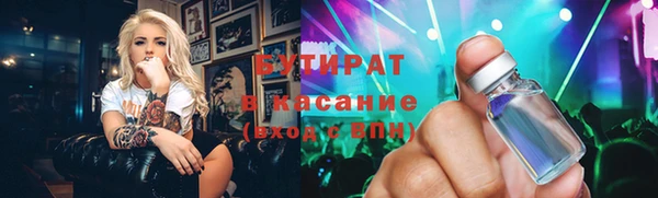 ПСИЛОЦИБИНОВЫЕ ГРИБЫ Нефтегорск