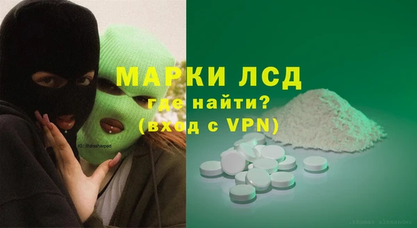 spice Нефтекумск