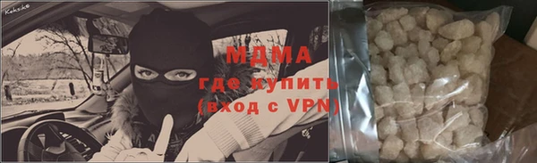spice Нефтекумск