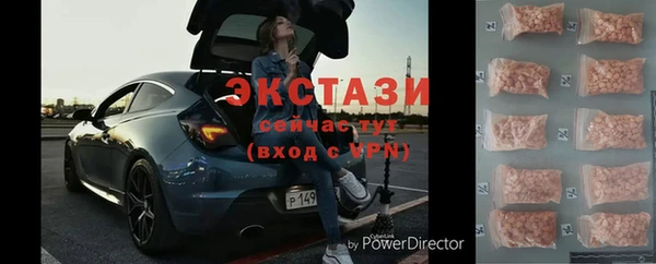 ПСИЛОЦИБИНОВЫЕ ГРИБЫ Нефтегорск