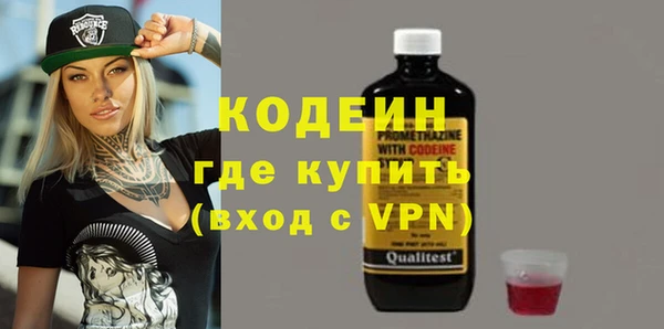ПСИЛОЦИБИНОВЫЕ ГРИБЫ Нефтегорск