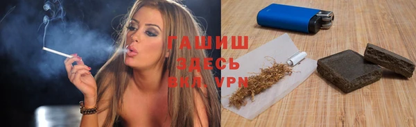 spice Нефтекумск