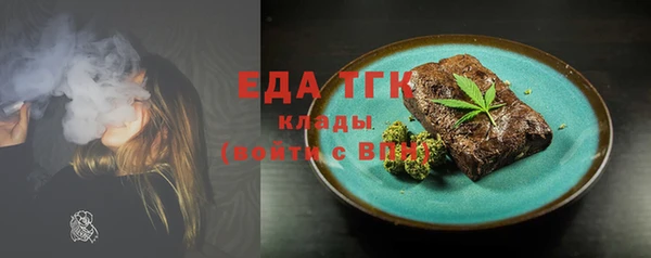 spice Нефтекумск