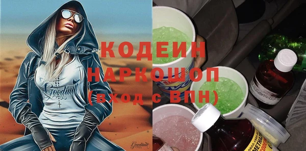 PSILOCYBIN Надым