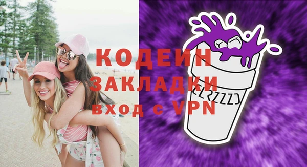 spice Нефтекумск