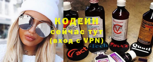 ПСИЛОЦИБИНОВЫЕ ГРИБЫ Нефтегорск