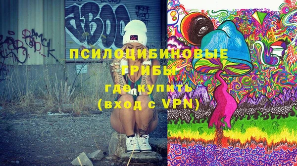 spice Нефтекумск