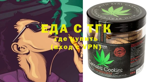 spice Нефтекумск