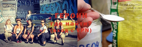 ПСИЛОЦИБИНОВЫЕ ГРИБЫ Нефтегорск