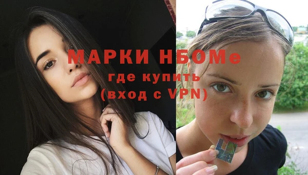 spice Нефтекумск