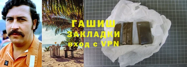ПСИЛОЦИБИНОВЫЕ ГРИБЫ Нефтегорск