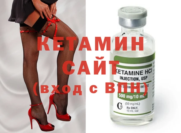 spice Нефтекумск