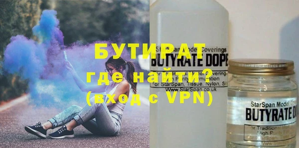 spice Нефтекумск
