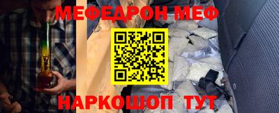 мескалин Гусь-Хрустальный