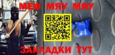 мескалин Гусь-Хрустальный