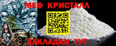 стаф Гусиноозёрск