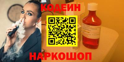 мескалин Гусь-Хрустальный