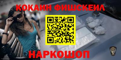 стаф Гусиноозёрск