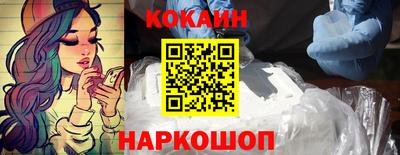 мескалин Гусь-Хрустальный