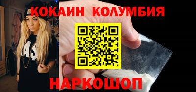мескалин Гусь-Хрустальный
