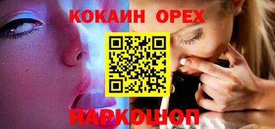 мескалин Гусь-Хрустальный